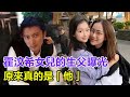 瞞不住了！霍汶希女兒的生父曝光！原來真的是他，孩子在上海讀小學，謝賢前往探望，難怪謝霆鋒放話：養她一輩子！#謝霆鋒#霍汶希#王菲#張柏芝