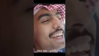 وعاما فعاما نحن غراما