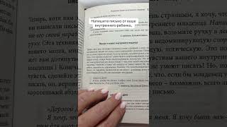 Работа с детской травмой. Внутренний ребенок. #психология
