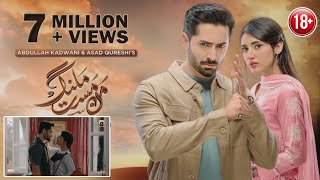 Download Lagu The DARK SECRET of Mann Mast Malang EXPOSED 🔥 Danish Taimoor - Sahar Hashmi as Riya-Saba Hamid MP3 Download Lagu The DARK SECRET of Mann Mast Malang EXPOSED 🔥 Danish Taimoor - Sahar Hashmi as Riya-Saba Hamid MP3