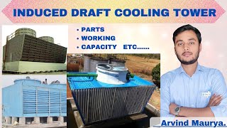 Induced Draft Cooling Tower | Cooling Tower | Cooling tower working Principle | @rasayanclasses