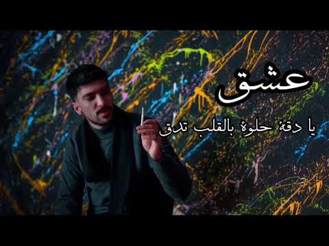 موسى جعافرة  3 ميدلي الكوكب عشق دعوة امي