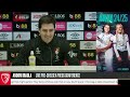 LIVE: Andoni Iraola pre-Chelsea press conference