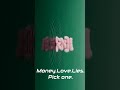 Money. Love. Lies. | 銀座アンダー