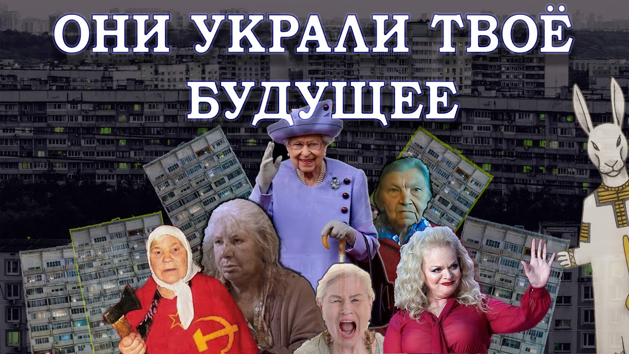 ОНИ НЕ ЖЕРТВЫ, А ГЛАВНЫЕ МОШЕННИКИ