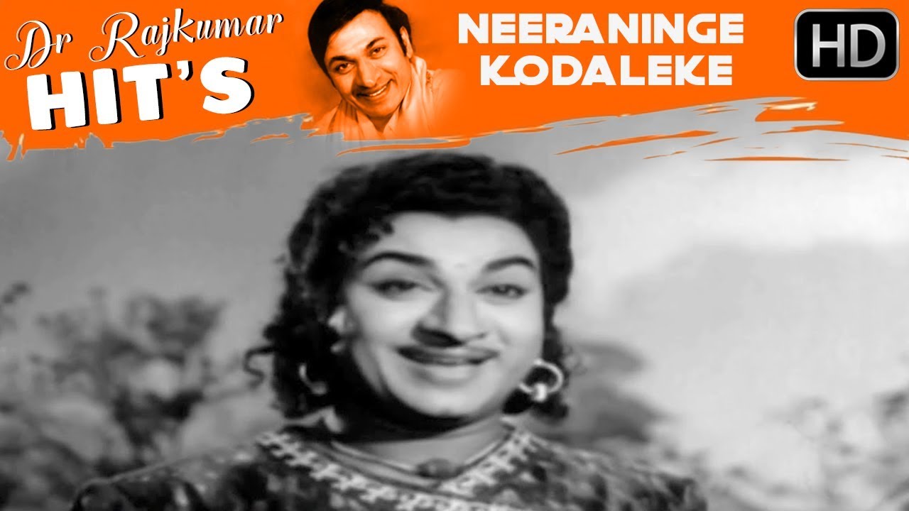 camera iphone 8 plus apk Neeraninge Kodaleke - Classic Song | Gange Gowri - Kannada Movie | Dr Rajkumar - Bharati