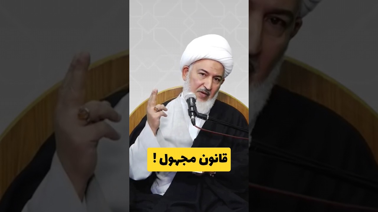 ⁣كيف يعم الأمان  ! | #الشيخ_فاضل_الصفار #أولياء_النعم #ستوريات #video #نصائح #اكسبلور #كربلاء #١