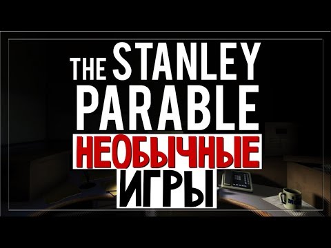 Video: Stanley Pavable Müüs Kolme Päeva Jooksul üle 100 000 Eksemplari