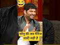 सुनो जी यह लभ मैरिज ठीक होता है या अरेंज मैरिज👍#indianidol #funny #performence #comedy #yt #trending