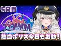 【#NEWTOWN】5日目❣熱血新人ポリス❣今日もいくぞいくぞいくぞ❣【#ペトラナイトメア】【#vtuber 】#スト鯖gta