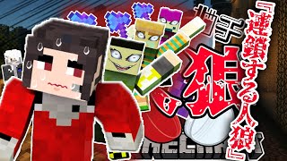ガチャ人狼 神回 1本道で人狼は連鎖する Kc推しは観るしかない マイクラ Youtube ガチャ人狼 神回 1本道で人狼は連鎖する Kc推しは観るしかない マイクラ Youtube