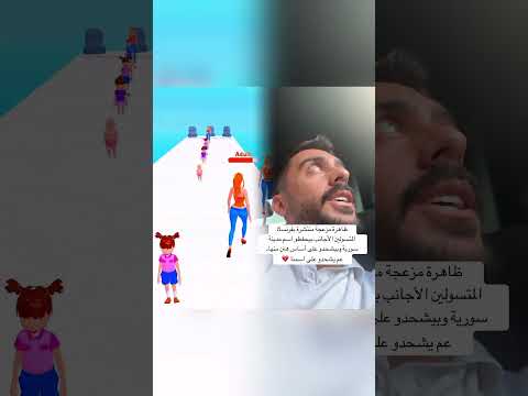 ظاهرة مزعجة منتشرة بفرنساالمتسولين الأجانب بيحفظو اسم مدينة سورية وبيشحدو على أساس هنن منها
