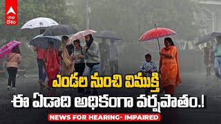 Today News Top Head Lines | కోల్ కతా ప్రధాని మోదీ, ఒడిషా రాహుల్ పర్యటన | News for Hearing Impaired
