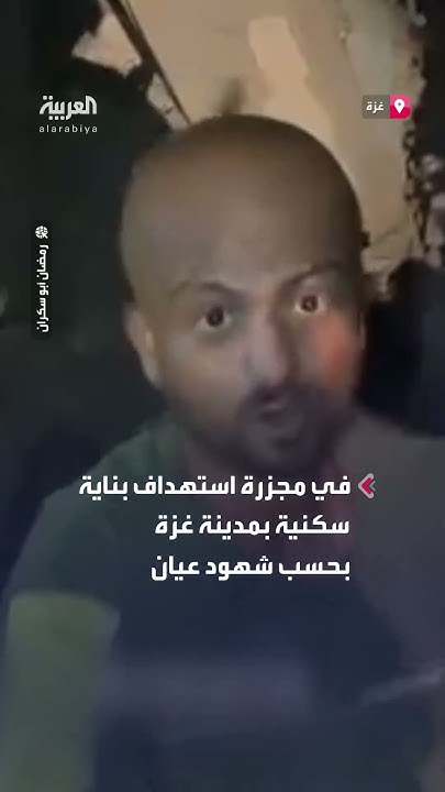     
 - نشر قبل 11 دقيقة