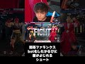 【スト6】開幕ファランクスbot化したかるびに腹がよじれるシュート【シュート/かるび】