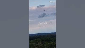 تلاوة خاشعة ومؤثرة#اكسبلور