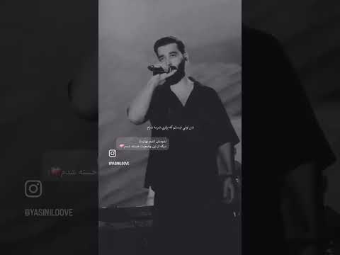 یه تیکه بودی از تنم بهش چجوری گند زدن