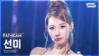 [안방1열 직캠4K] 선미 'Forever July' (SUNMI FanCam) @SBS Inkigayo 260719