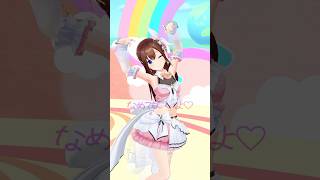【踊ってみた】Special♡Spell【ときのそら/ホロライブ】