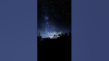 تلاوة هادئة تريح الأعصاب 😴🎧 القارئ : احمد العجمي _ سورة : الكهف 💙❤️