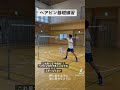 これ見てる中高生❗️ ヘアピンは数をこなせ！ #シングルス