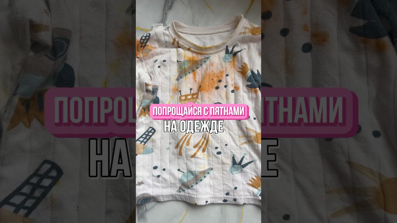 Эх…Пятновыводитель спрей Easy Clean арт. вб.: 446113153 