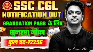 SSC CGL Notification 2026 Out | कुल पद: 12256 | Graduation Pass के लिए सुनहरा मौका! by Aman Sir