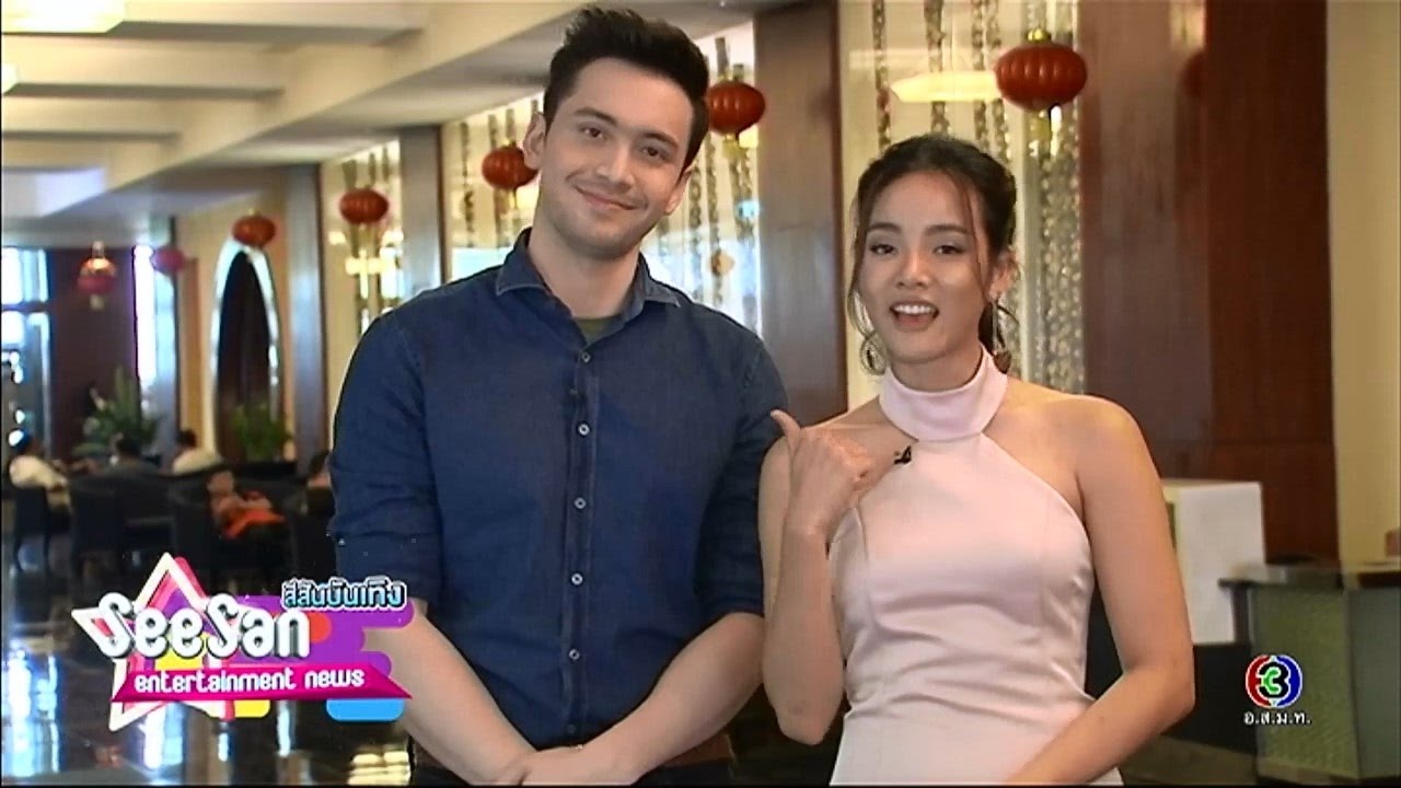 สีสันบันเทิง | 