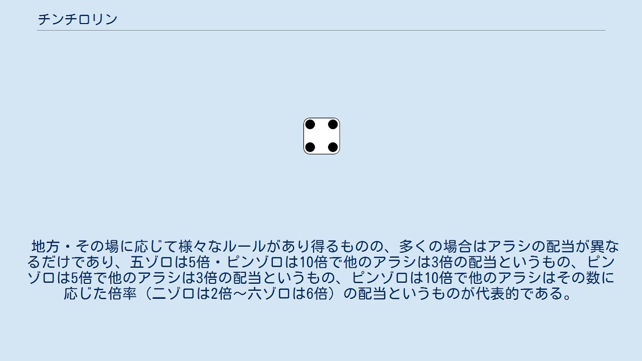 確率・統計であばくギャンブルのからくり 「絶対儲かる必勝法」のウソ 確率・統計であばくギャンブルのからくり―「絶対儲かる必勝法