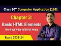 Chapter 3: Basic HTML Elements | Class 10 Computer Application 2025-26 CBSE | With Full Notes