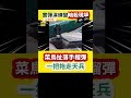 【驚險一瞬】天兵菜鳥拔插銷手滑！實彈手榴彈掉腳邊，連長「0.1秒極限暴拽」跳坑神救援！網嚇傻：差點變頭七！這反應速度太狂！