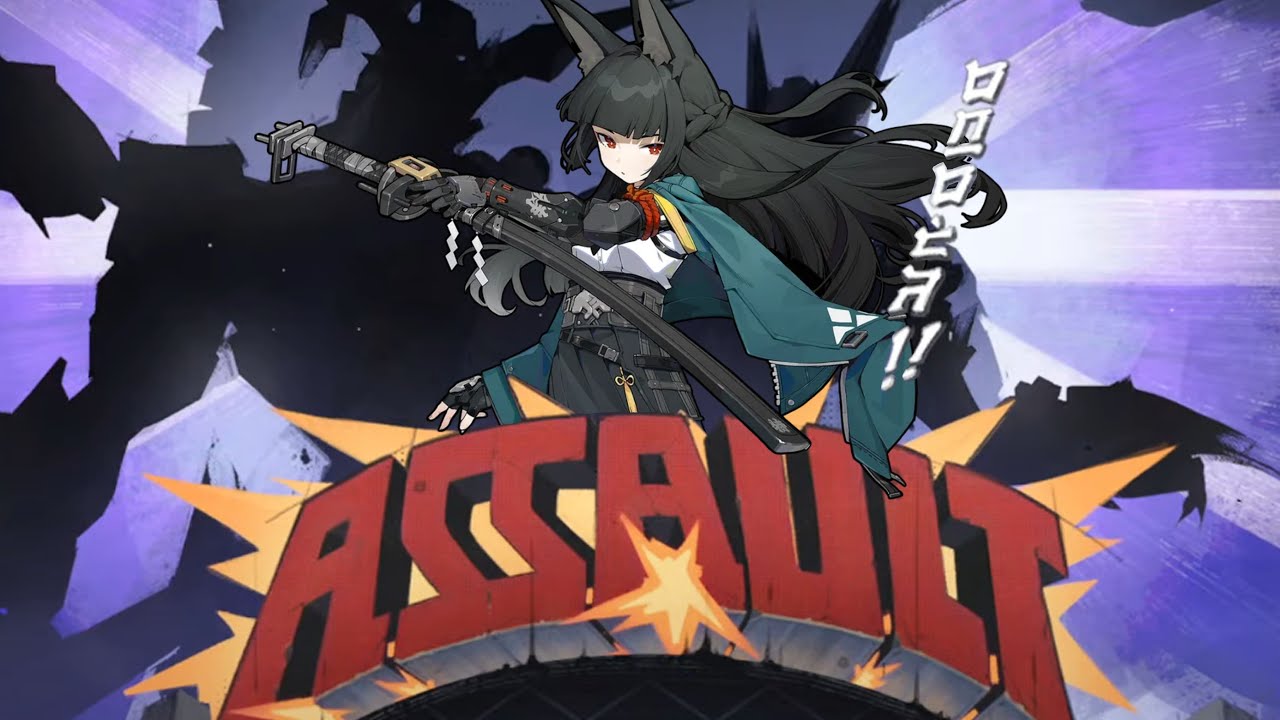 강습전 첫경험 | 젠레스 존 제로