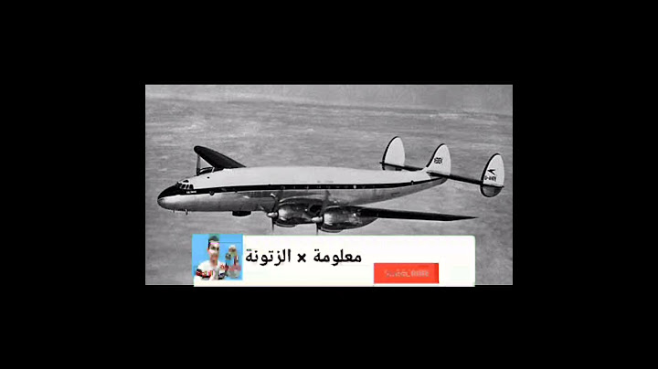 اطول رحلة طيران✈️ وكانت 35 سنة 😳.  كمان ساعه الفيدو كامل