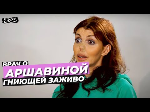 Vídeo: Alisa Kazmina: fatos interessantes da vida da esposa de Arshavin