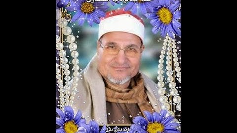 من روائع الشيخ محمد عبد الوهاب الطنطاوى روووووووووعة من سوره القمر والرحمن والفاتحه ونغم عالى وصدى ص