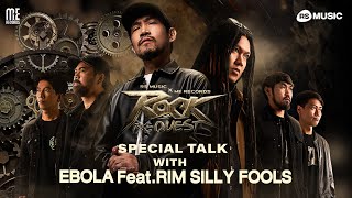 Special talk with EBOLA X RIM SILLY FOOLS I โง่ (RockQuest Project)