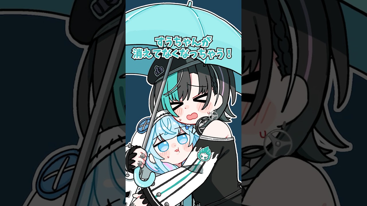 【手書き】すうは雨で消える?! #ホロライブ #vtuber #animation
