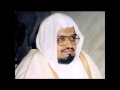 سورة القمر الشيخ علي جابر مصحف الحرم المكي سورة القمر الشيخ علي جابر مصحف الحرم المكي