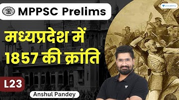 मध्यप्रदेश में 1857 की क्रांति | Revolt of 1857 in Madhya Pradesh | MPPSC Prelims | Anshul Pandey