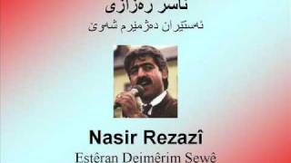 Nasir Rezazî - Estêran Dejmêrim Shewê - ره‌زازی - ئه‌ستێران ده‌ژمێرم