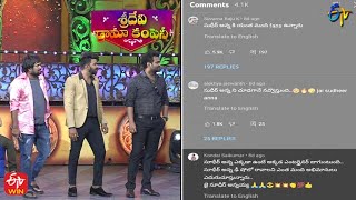 Sudigaali Sudheer & Hyper Aadi Performance | Ayyagare Number 1 |Sridevi Drama Company |22nd May 2022 screenshot 5