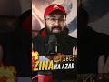 Zina Ka Azab SCARY Tuaha Ibn Jalil Zina Ka Azab SCARY Tuaha Ibn Jalil