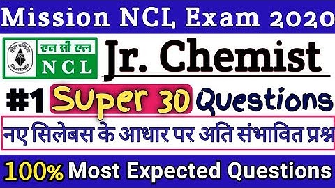 NCL jr.chemist Question 2020 | NCL Chemist Most important Questions | Jr. chemist Questions in hindi