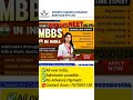 MBBS/MD/MS Councelling Expect contact #mbbsadmission #neet2025 #neetcounselling2025 #neetupdate