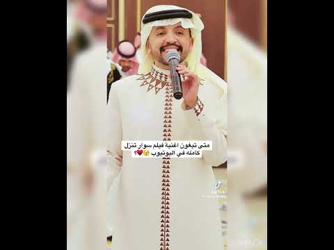 ضمني صالح اليامي فيلم سوار بدون إيقاع بدون موسيقى  