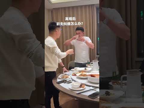 A friend gathered with my ex-husband for 5 months and called me to a friend's party and always e