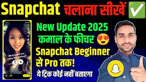 Snapchat Kaise Chalaye | Snapchat Full Guide 2025 | Snapchat App Step-by-Step Hindi Tutorial