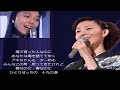 十九の港  永井みゆき full.ver 1993年作詞たかたかし 作曲弦哲也 編曲前田俊明