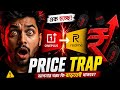 ফোন কোম্পানিগুলো এক হচ্ছে… আপনার খরচ কি বাড়তেই থাকবে?