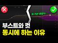 답답한 보컬, 30초 만에 뚫어드립니다 (3가지 믹싱 치트키)